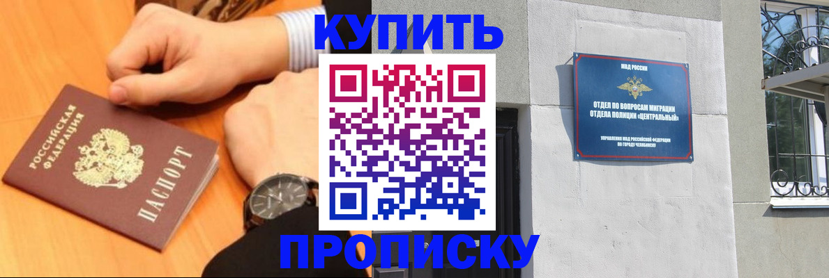 временная регистрация поиск в Бежецке