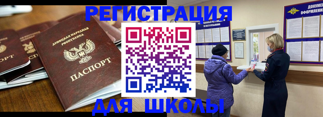 временная регистрация надежно в Бежецке